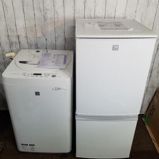 お買い得❗国産メーカーSHARP/冷蔵庫１３７L・洗濯機4.5kgセット