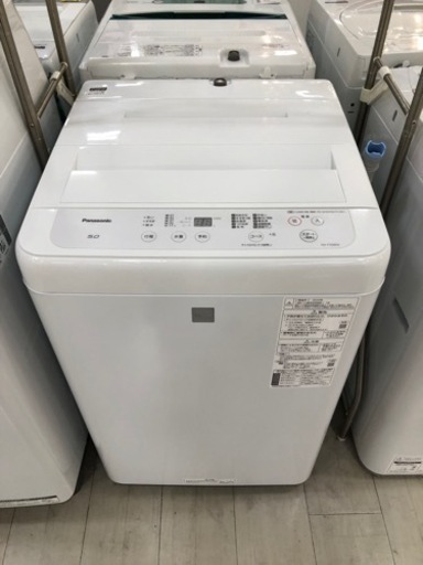 取りに来れる方限定！Panasonicの2020年製全自動洗濯機です！