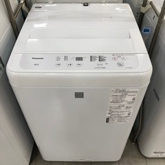 取りに来れる方限定！Panasonicの2020年製全自動洗濯機です！