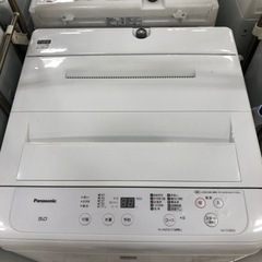 取りに来れる方限定！Panasonicの2020年製全自動洗濯機です！