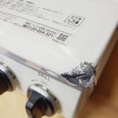 ET1390番⭐️リンナイガスコンロ⭐️ 2021年製