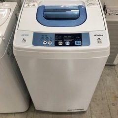 取りに来れる方限定！HITACHIの全自動洗濯機です！