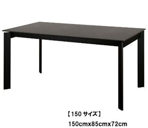 【超美品】東京インテリア　VEIN3　元値63,000円