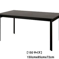 超美品】東京インテリア VEIN3 元値63,000円