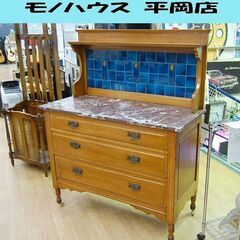 商談中】イギリス ウォッシュスタンド 幅108×奥49×高134cm 大理石 