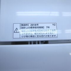 ヤマダ 6.0ｋｇ洗濯機 2018年製 YWM-T60A1【モノ市場 知立店】41 - 売ります・あげます