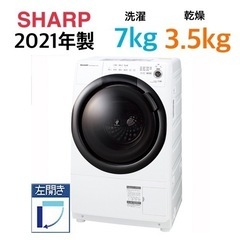 GM608【更にお求めやすくなりました♪】中古美品 シャープ ドラム式洗濯
