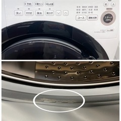 GM608【更にお求めやすくなりました♪】中古美品 シャープ ドラム式洗濯