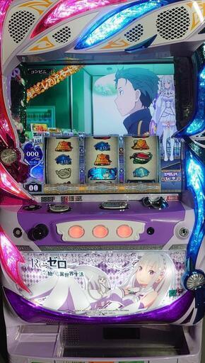 パチスロ実機　リゼロ　エミリア