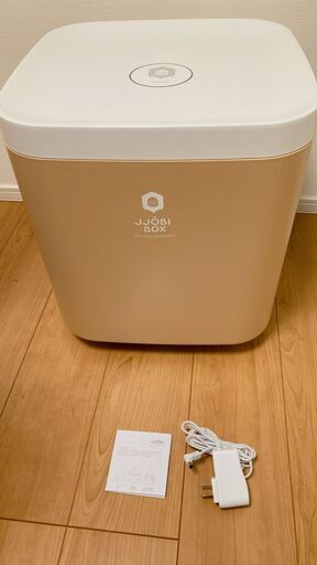 【新品未使用】jjobi box おもちゃ除菌収納ボックス