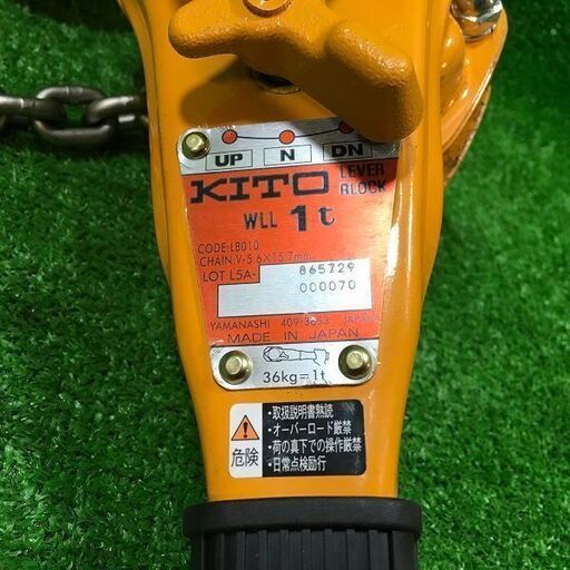 KITO LB010 レバーブロック1t【市川行徳店】【店頭取引限定  