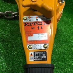 KITO LB010 レバーブロック1ｔ【市川行徳店】【店頭取引限定】【中古】管理番号：ITIGYAR97HRC