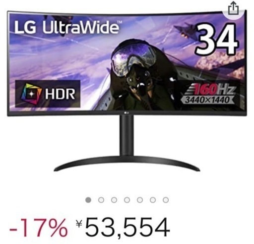 LG UltraWide 34WP65C-B ウルトラワイドモニター