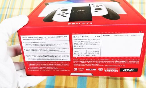 新品 11/29購入 ニンテンドースイッチ 有機EL モデル ホワイト 本体 Nintendo Switch メーカー保証OK 未使用未開封 箱も無傷