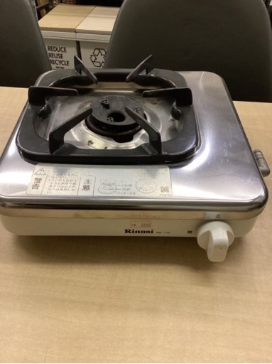 万代店 ガステーブル 都市ガス リンナイ 2016年製