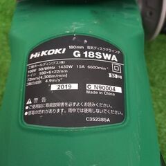 日立 G18SWA ディスクググラインダ【野田愛宕店】【店頭取引限定 