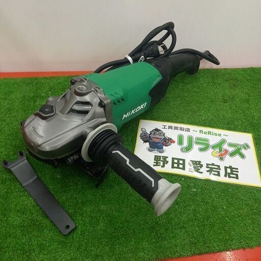 日立 G18SWA ディスクググラインダ【野田愛宕店】【店頭取引限定】【中古】管理番号：ITNVLKACH03Y