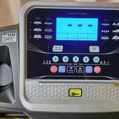 アルインコのランニングマシン