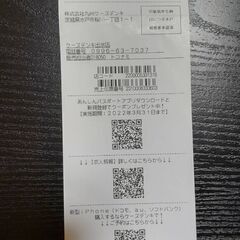 アルインコのランニングマシン