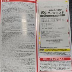 アルインコのランニングマシン