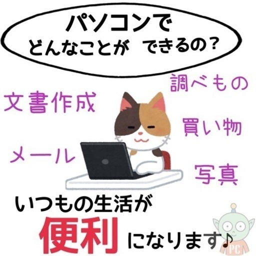 988初心者様大歓迎☆TOSHIBA製大満足メモリ16GB☆絶対オススメノート