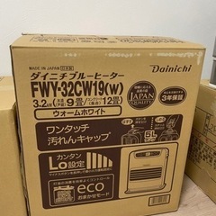 Dainichi  ファンヒーター　灯油缶付き