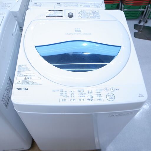東芝 5.0ｋｇ洗濯機 2017年製 AW-5G5【モノ市場 知立店】41