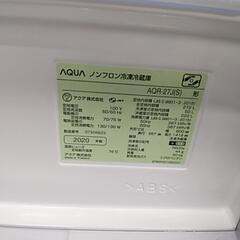 【冷蔵庫:AQUA】272Ｌ　2020年製　6ヶ月保証【管理番号10112】