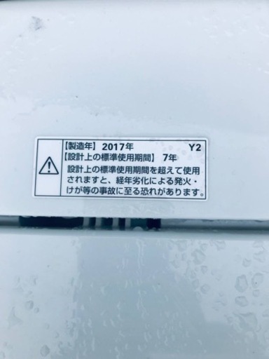 ET1401番⭐️ヤマダ電機洗濯機⭐️