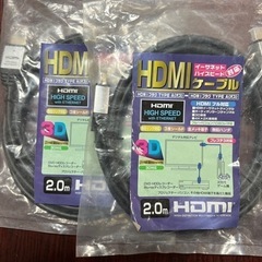 2m HDMIケーブル2本新品未開封