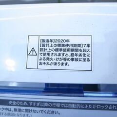 ハイアール 4.5ｋg洗濯機 2020年製 JW-C45FK【モノ市場 知立店】41 − 愛知県
