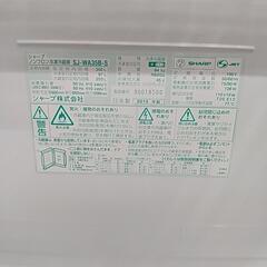 【冷蔵庫:SHARP】350Ｌ2015年製　6ヶ月保証　【管理番号10112】