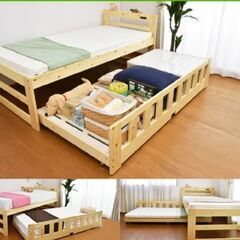 ベッドフレーム　２台(上段と下段)