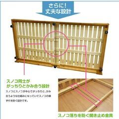 ベッドフレーム　２台(上段と下段)