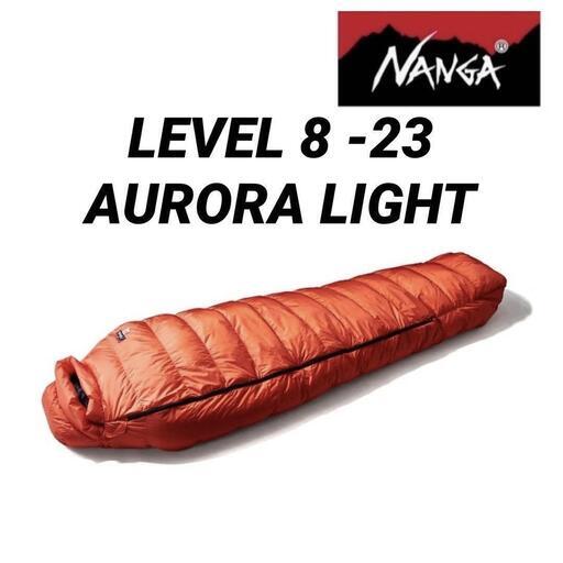 その他 【新品未使用】NANGA LEVEL 8 -23 AURORA LIGHT RED ナンガ
