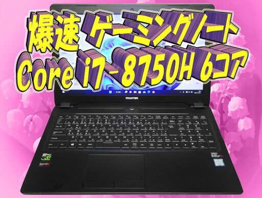 【安心・安全・3年間無料保証】ゲーミングノート 6コア(ヘキサコア) メモリ32GB NVIDIA GeForce GTX 1070(8GB) 新品SSD512GB＆HDD1000GB内臓 Webカメラ Bluetooth搭載 オフィス 2021