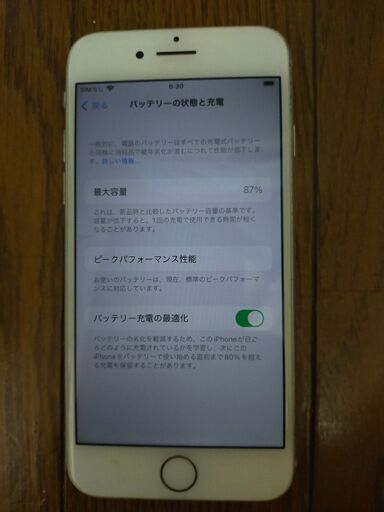 最終値下げ　iphone8　64GB　白　バッテリ　SIMフリー　バッテリ８７％表示