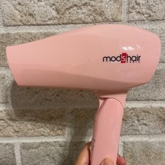 ドライヤー　Mod’shair モッズヘアー