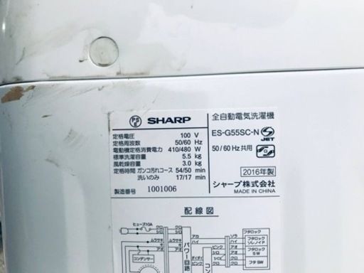 ET1423番⭐️ SHARP電気洗濯機⭐️