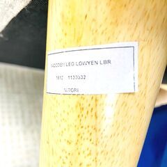 12/18ニトリ ソファー WOODEN LEG LOWYEN LBR 2人掛 家具