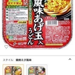 うどん