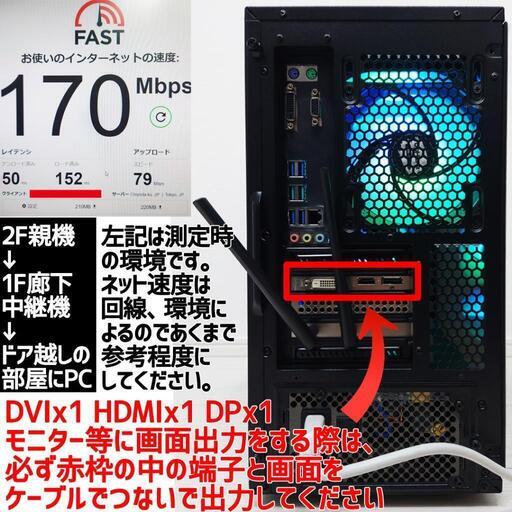 高級ケース/格安ゲーミングPC/Ryzen 3 3300x/GTX1660Ti/メモリ16GB