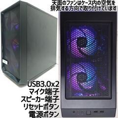 高級ケース/格安ゲーミングPC/Ryzen 3 3300x/GTX1660Ti/メモリ16GB