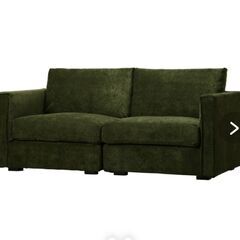 ◆フランフランの緑のソファ◆