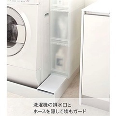 山崎実業(Yamazaki) 洗濯機防水パン上ラック タワー ホ...