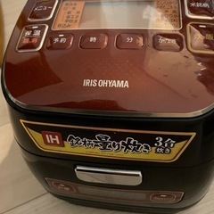 アイリスオーヤマ　2018年製　2020年購入2年使用　IH炊飯器