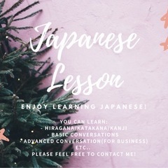 にほんごレッスン Japanese Lesson