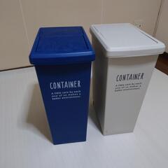 【受け渡し決定】ゴミ箱　２つセット　単品販売可能