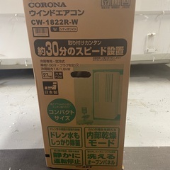 ウインドウエアコン　新品