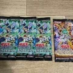 遊戯王カード（デインエルモンスターズ）【値下げ交渉可】